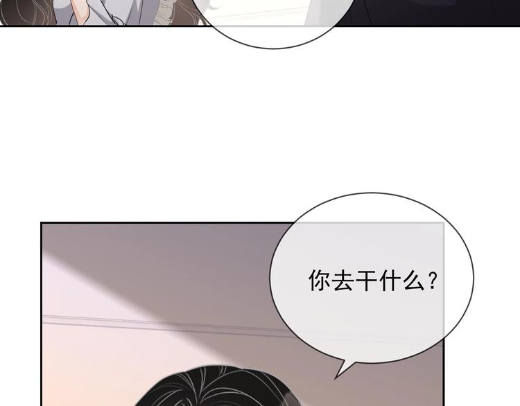 第29话 天使与恶魔77