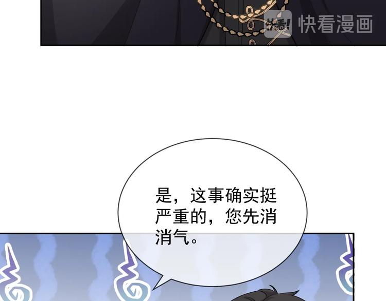 第29话 天使与恶魔81