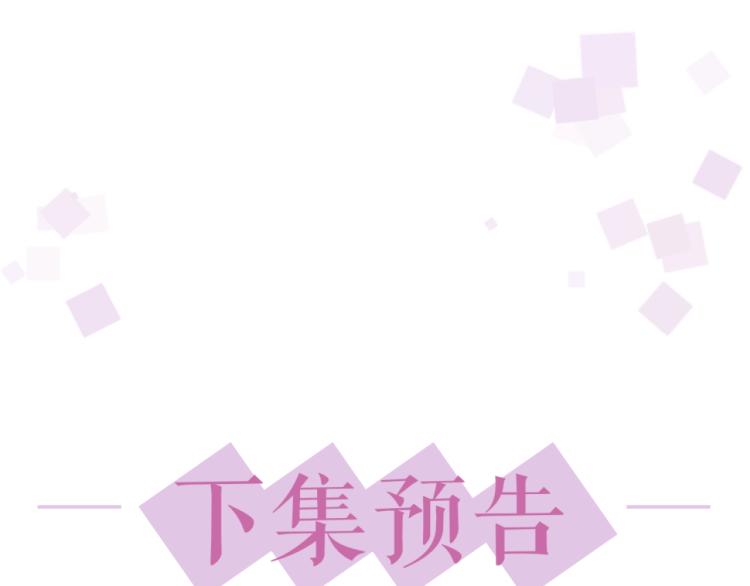 第43话 我是来救你的90
