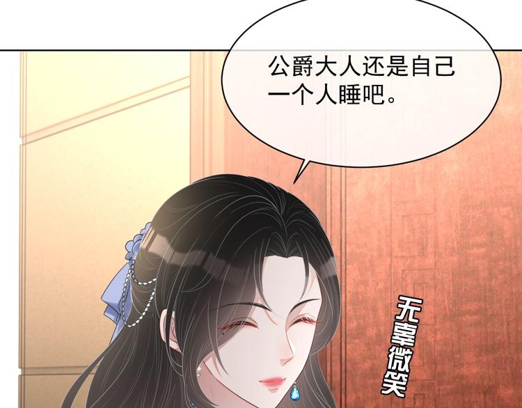 第24话 住在隔壁？69