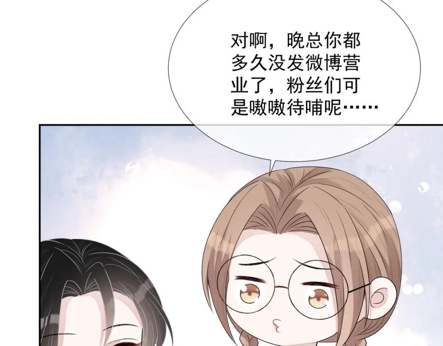 第64话 只喜欢你20
