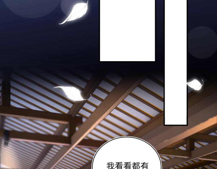第3话 他是路痴？50