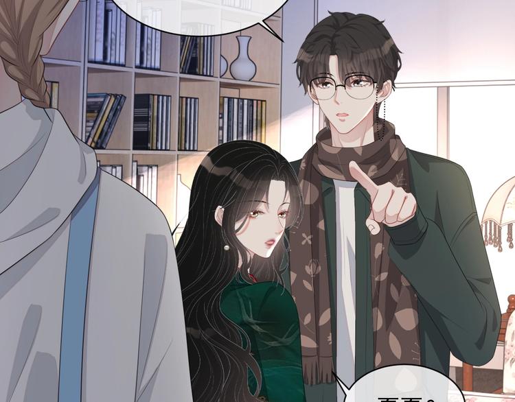 第31话 吃醋了？27