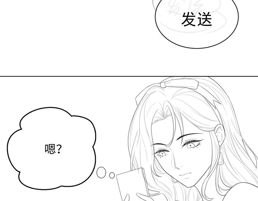 第18话 心动瞬间95