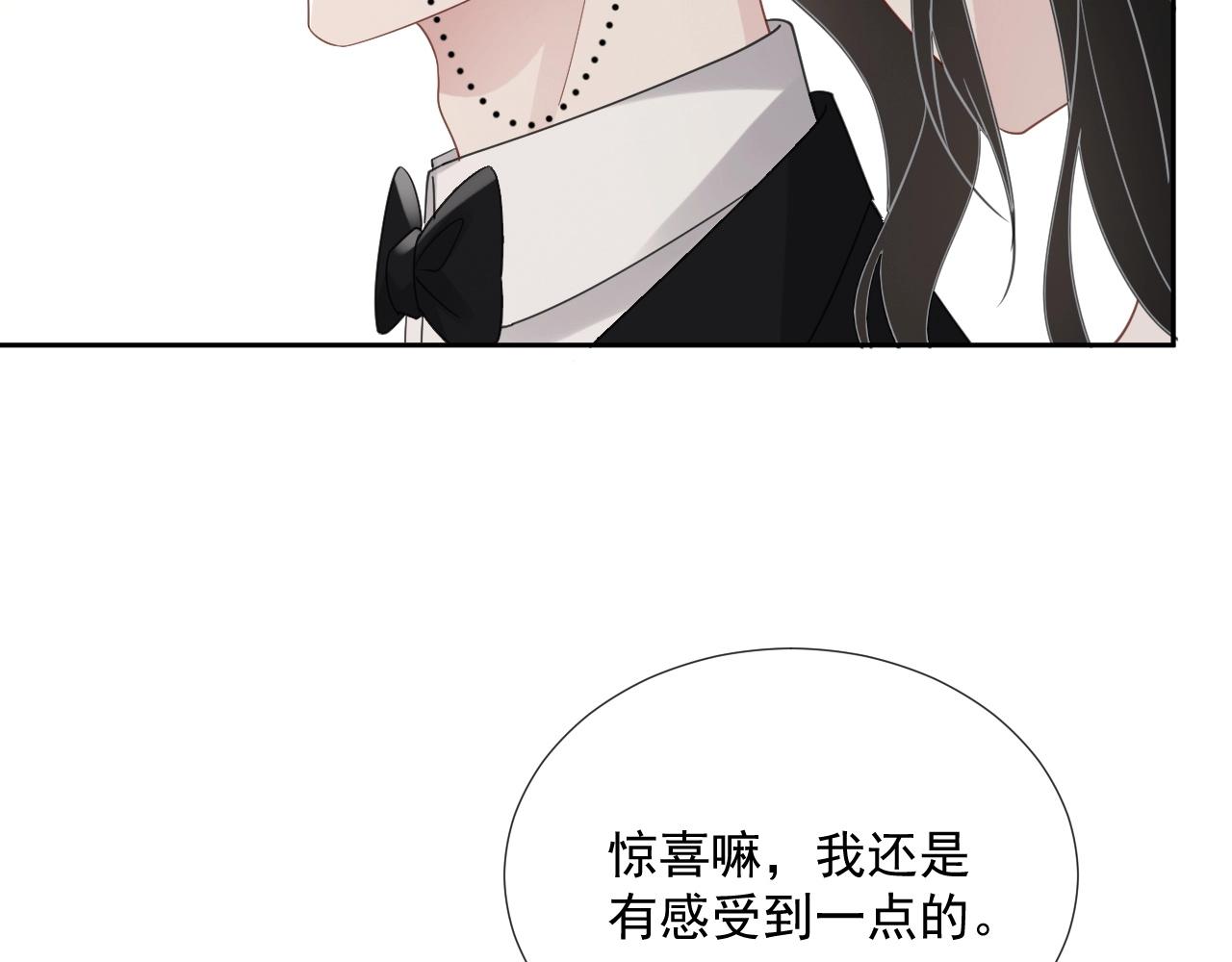 第84话 我爱你47