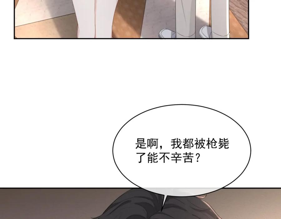 第52话 想要你的签名28