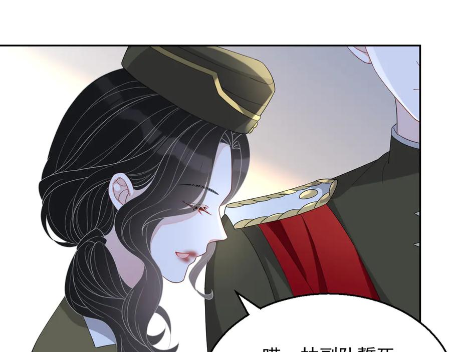 第47话 谁来救晚总？！125