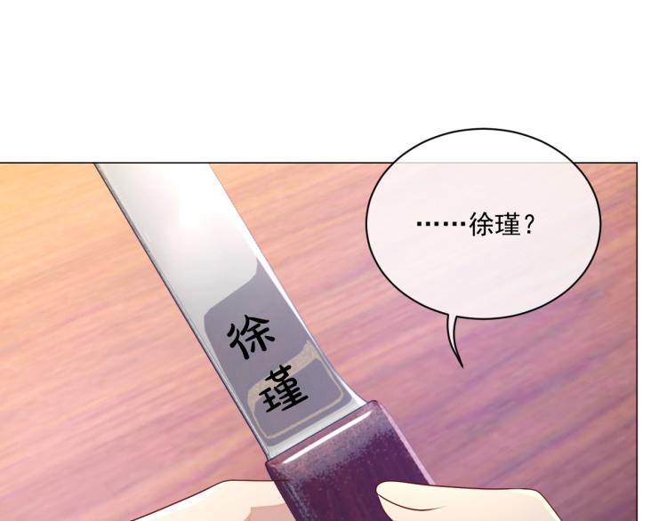 第42话 为你赴汤蹈火21