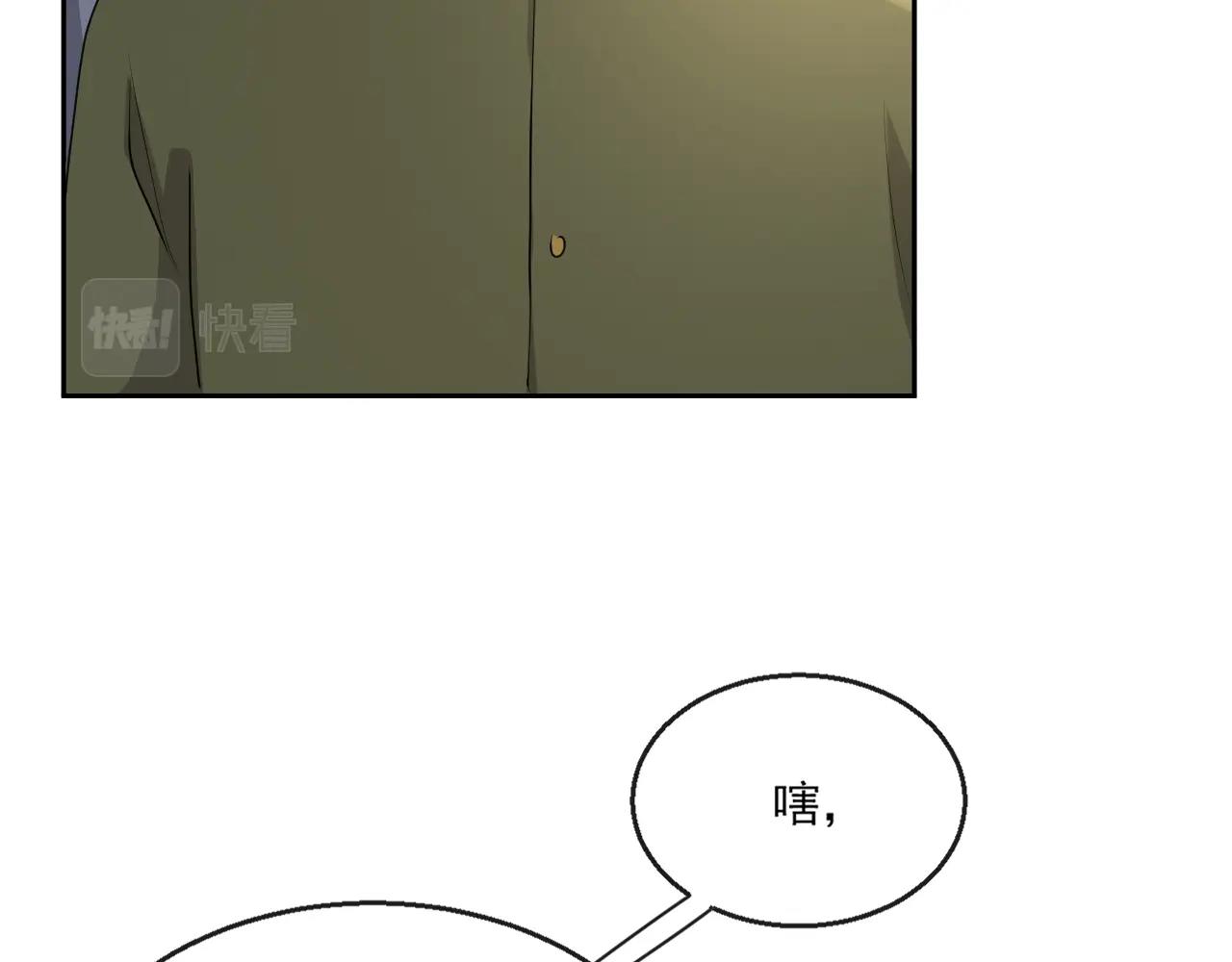 第45话 狗粮管够14