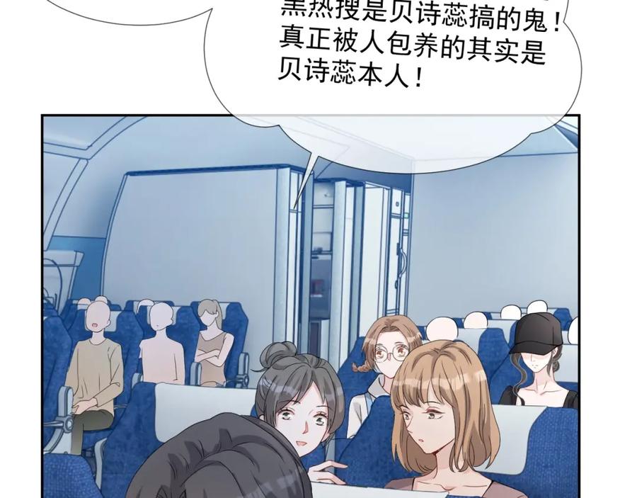 第55话 醋意满满58