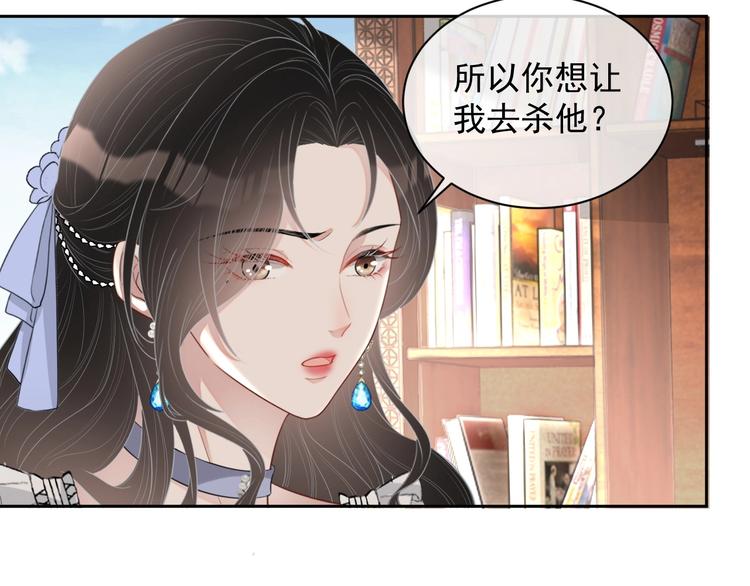 第28话 活着还是死亡？73