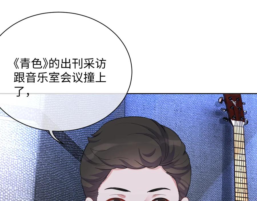 第17话 让你心情变好14