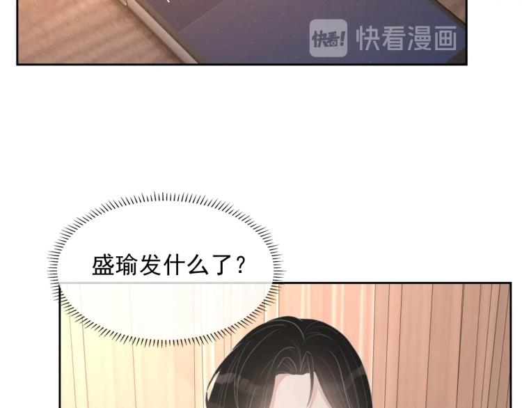 第40话 要个名分58