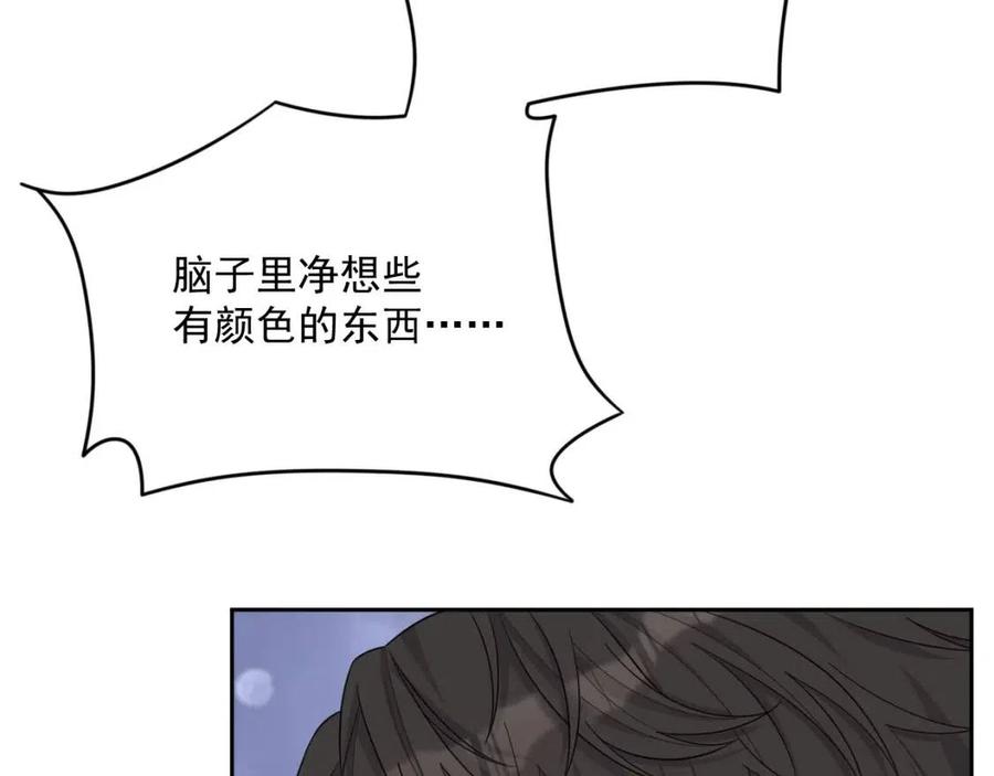 第77话 戒指47