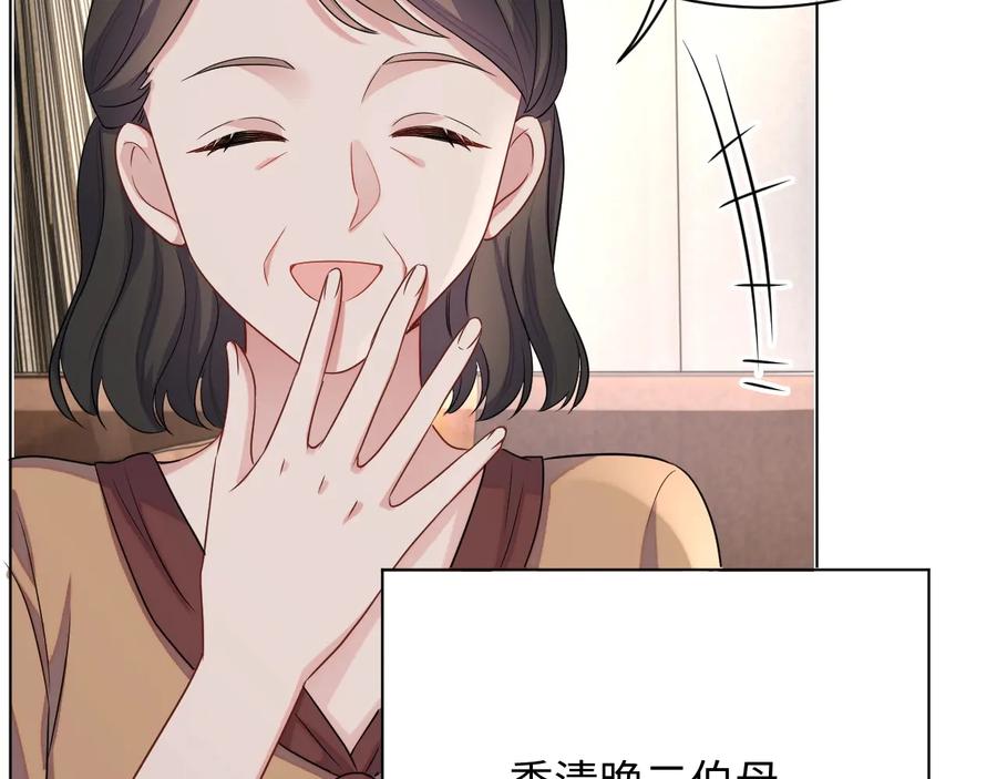 第19话 我不爱你21