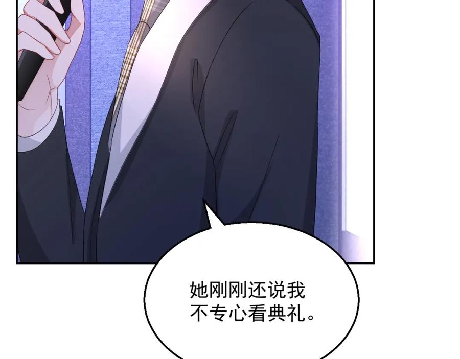 第62话 口红被吃掉了17