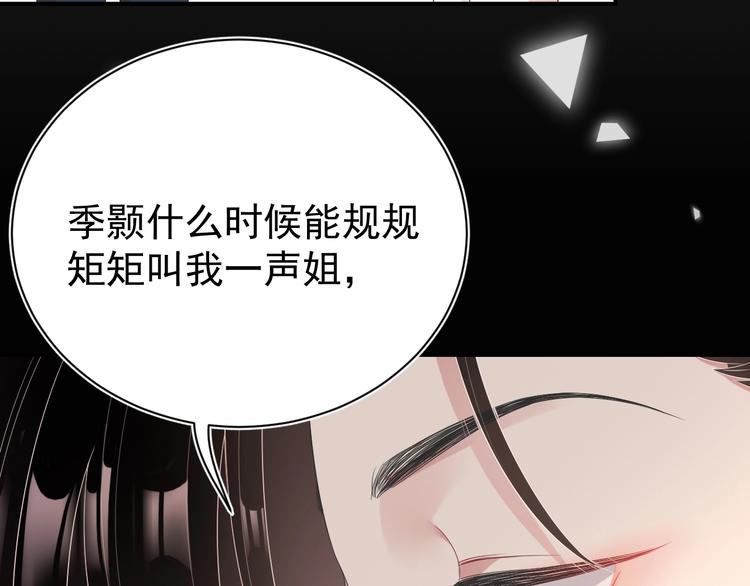 第2话 黑暗下的接触164