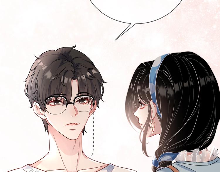 第5话 给她当司机77