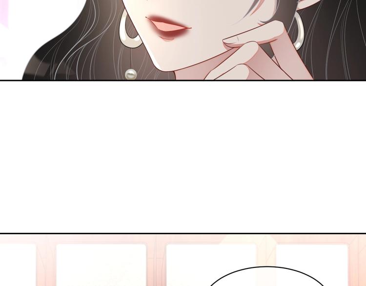 第31话 吃醋了？117