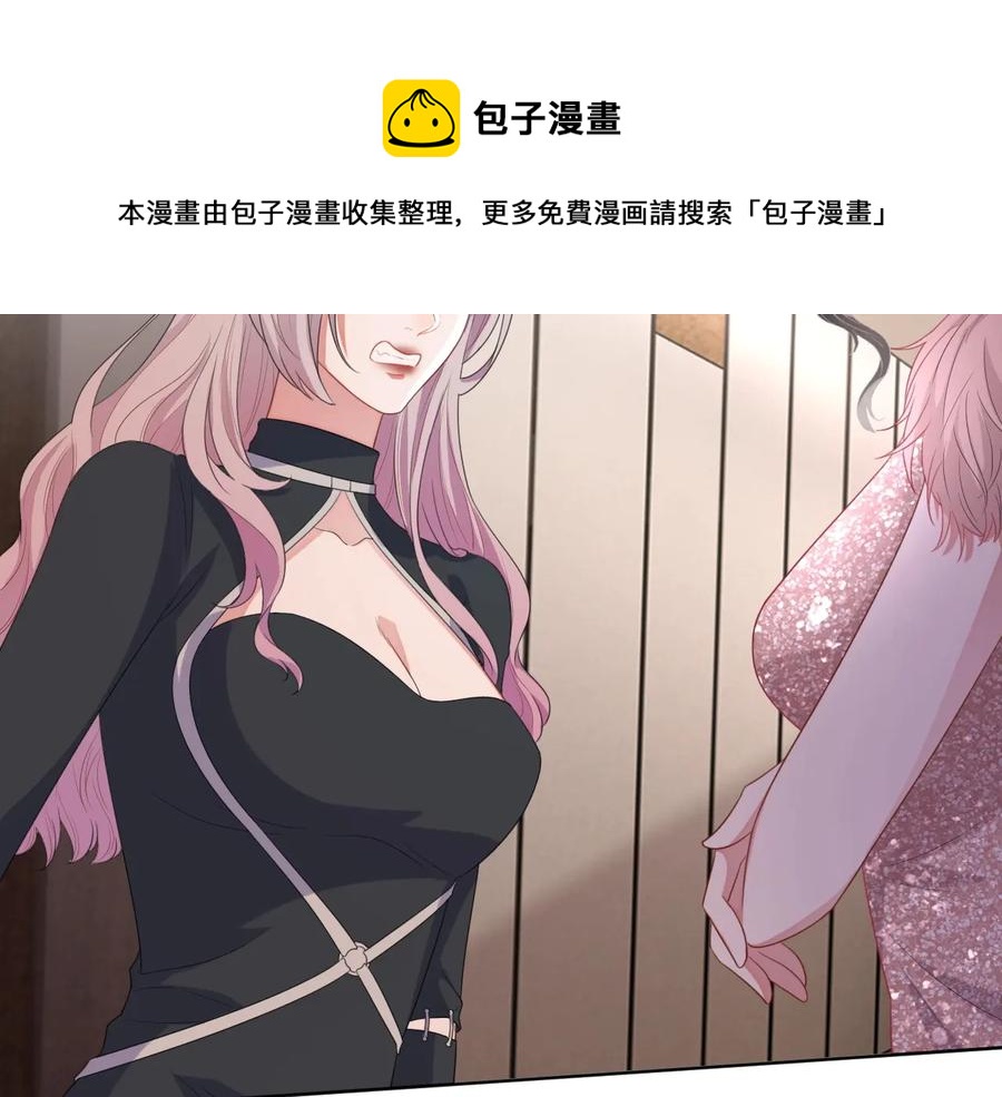 第16话 偷偷关注53