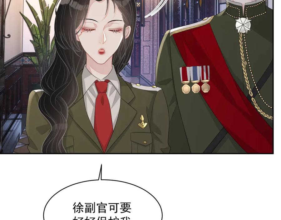 第50话 他要杀我？34