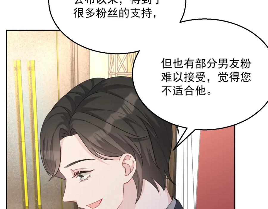 第73话 我想带你回家84