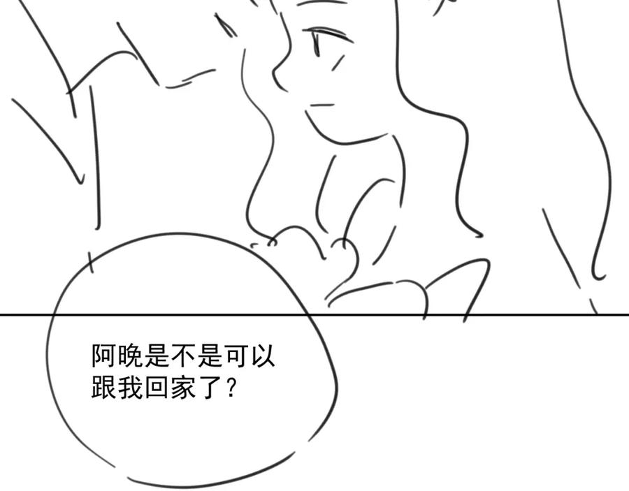 第72话 不会让你受伤107