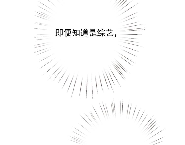 第30话 专属拥抱41