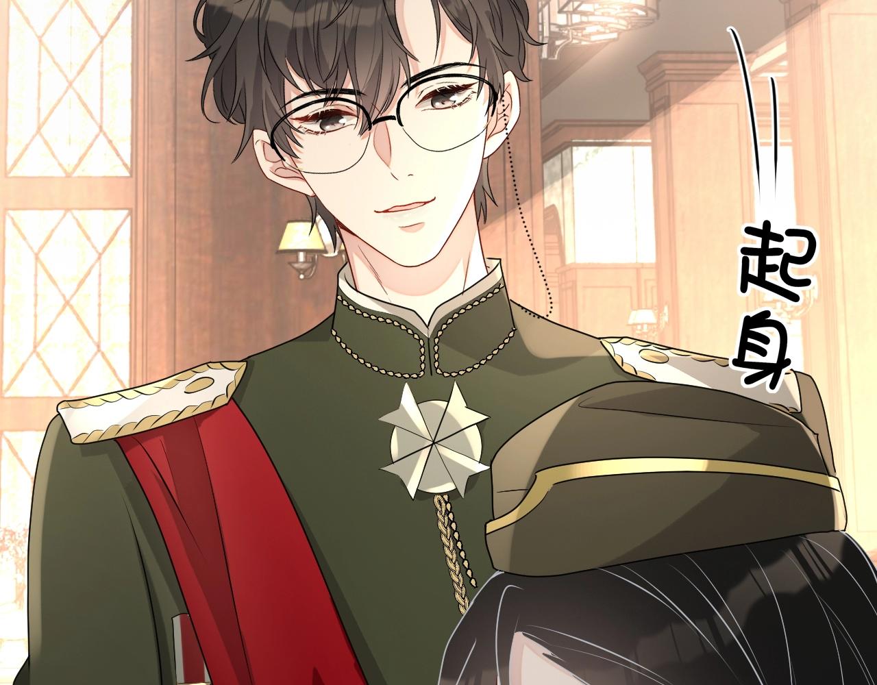 第45话 狗粮管够28