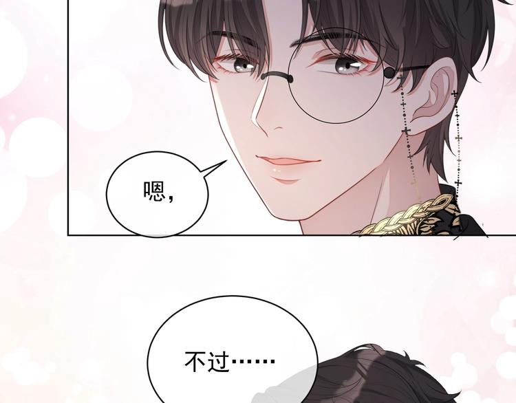 第23话 黑暗中的守护108
