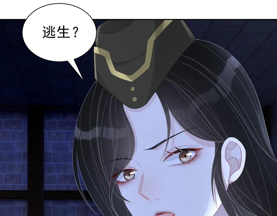第49话 干点坏事儿101