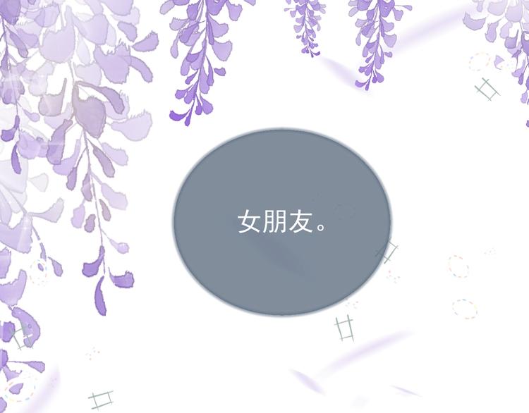 第1话 男女合宿？20