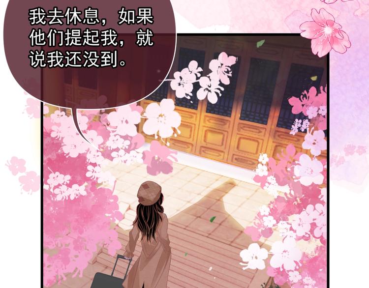 第1话 男女合宿？130
