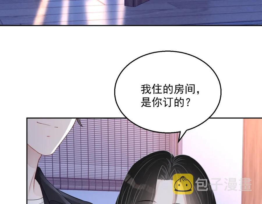 第69话 能纯洁点吗？20