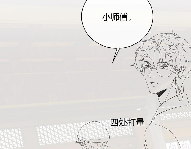 第3话 他是路痴？158