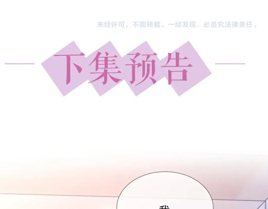 第59话 充电110