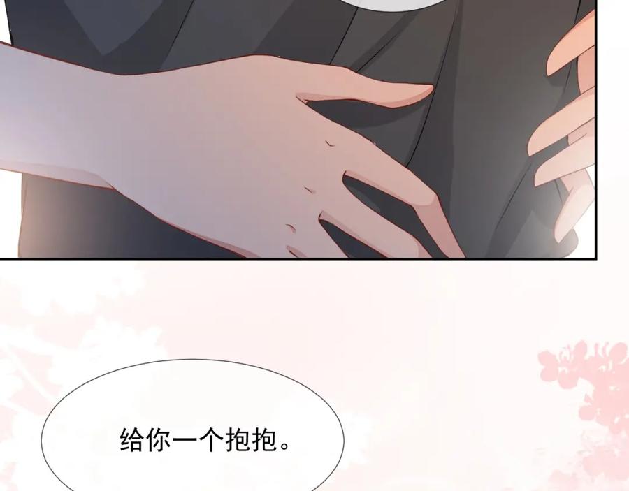 第58话 亲吻会上瘾102