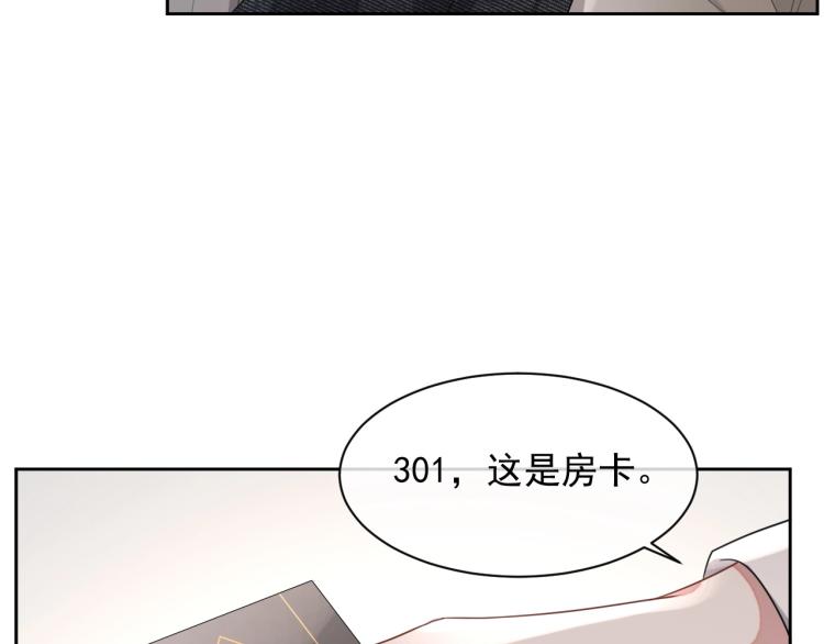 第37话 送她回房46