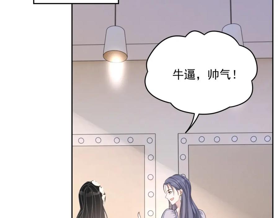 第73话 我想带你回家103