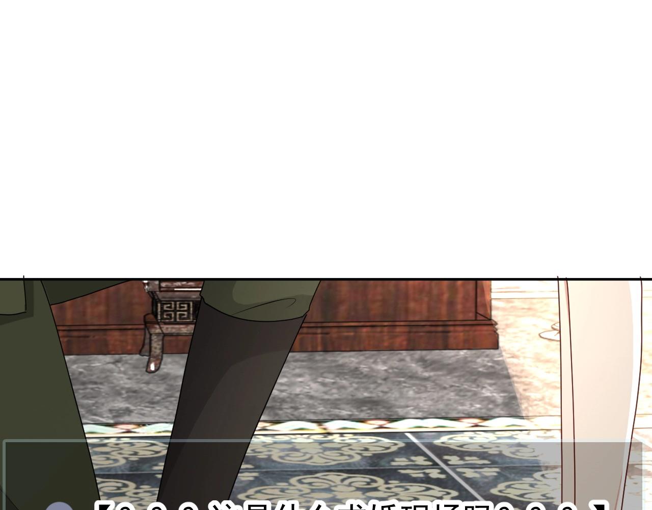 第45话 狗粮管够5