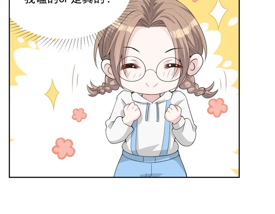 第59话 充电37