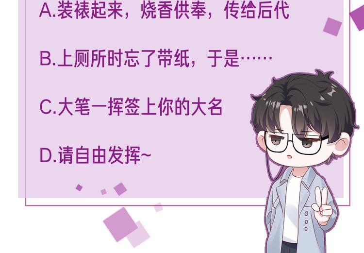 第5话 给她当司机164