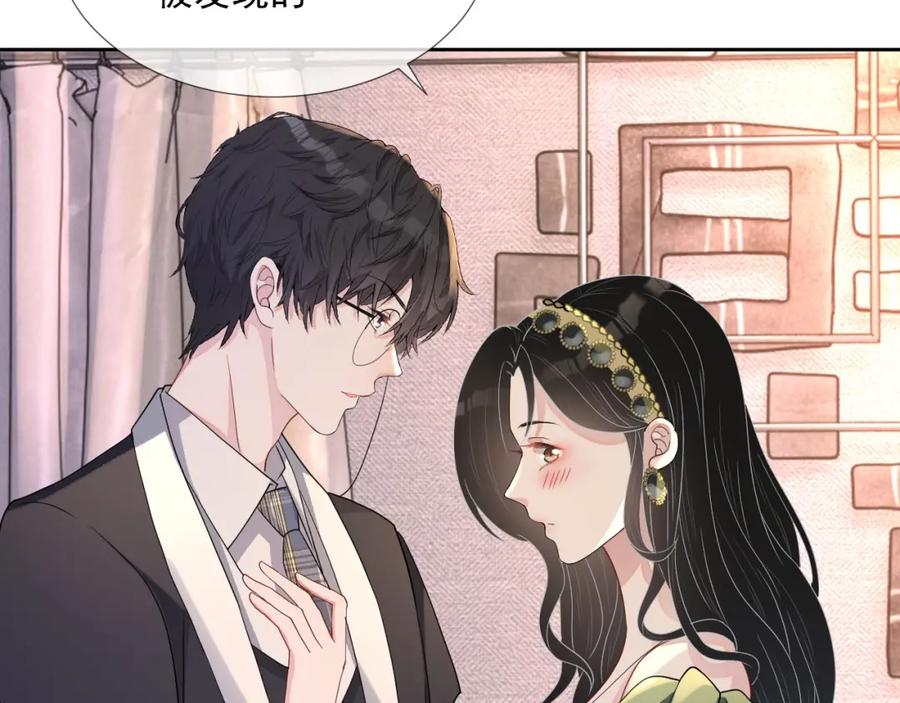 第63话 舍不得分开16