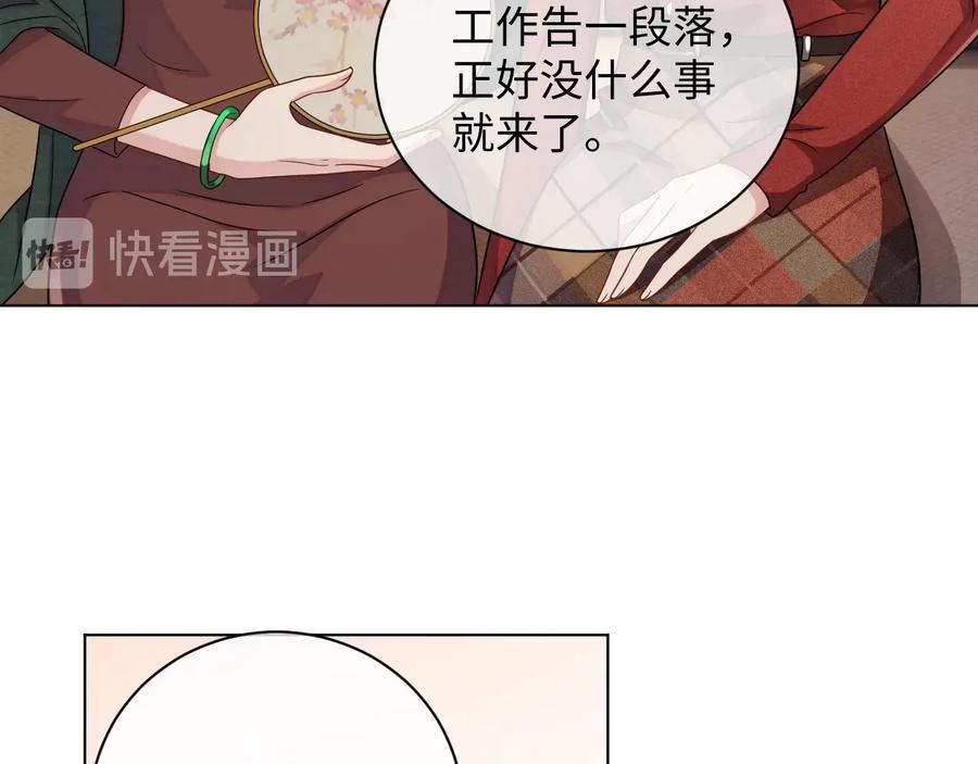 第19话 我不爱你14