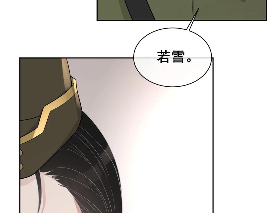 第50话 他要杀我？73