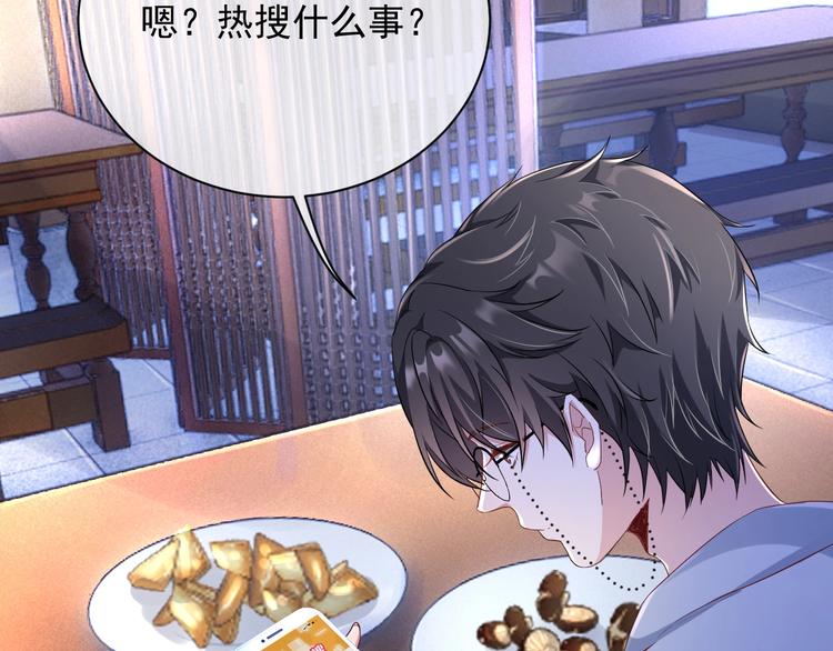 第3话 他是路痴？99