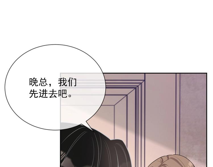 第30话 专属拥抱91