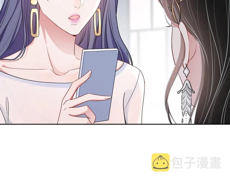 第16话 偷偷关注95