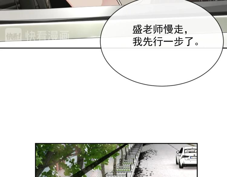 第41话 我倒贴85