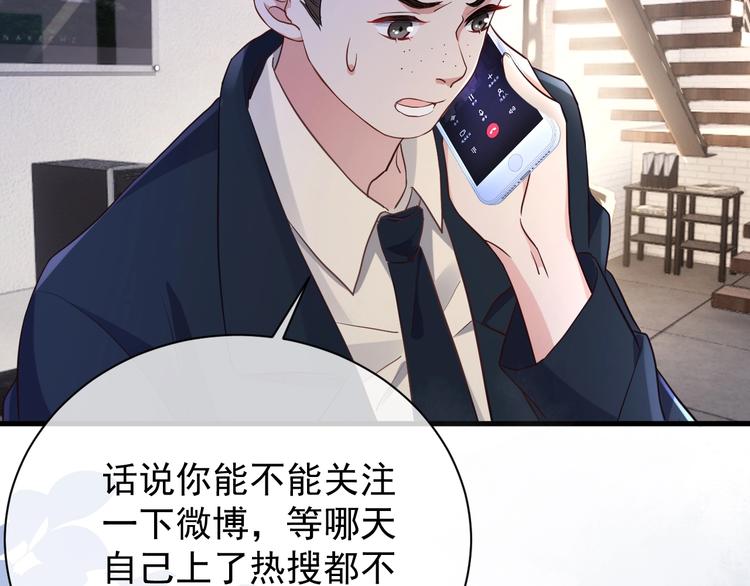 第3话 他是路痴？102